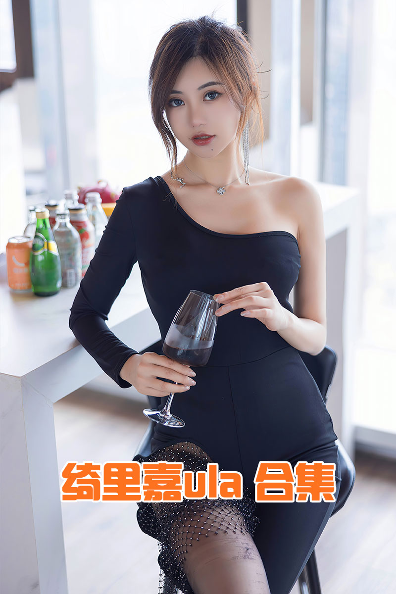 [秀人系列]模特绮里嘉Ula写真合集[173套]-优品图库